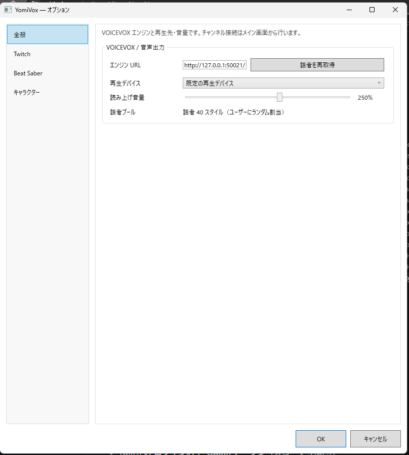 TKBぬるぽんVRﾗｲﾝﾎﾞｰ tweet media