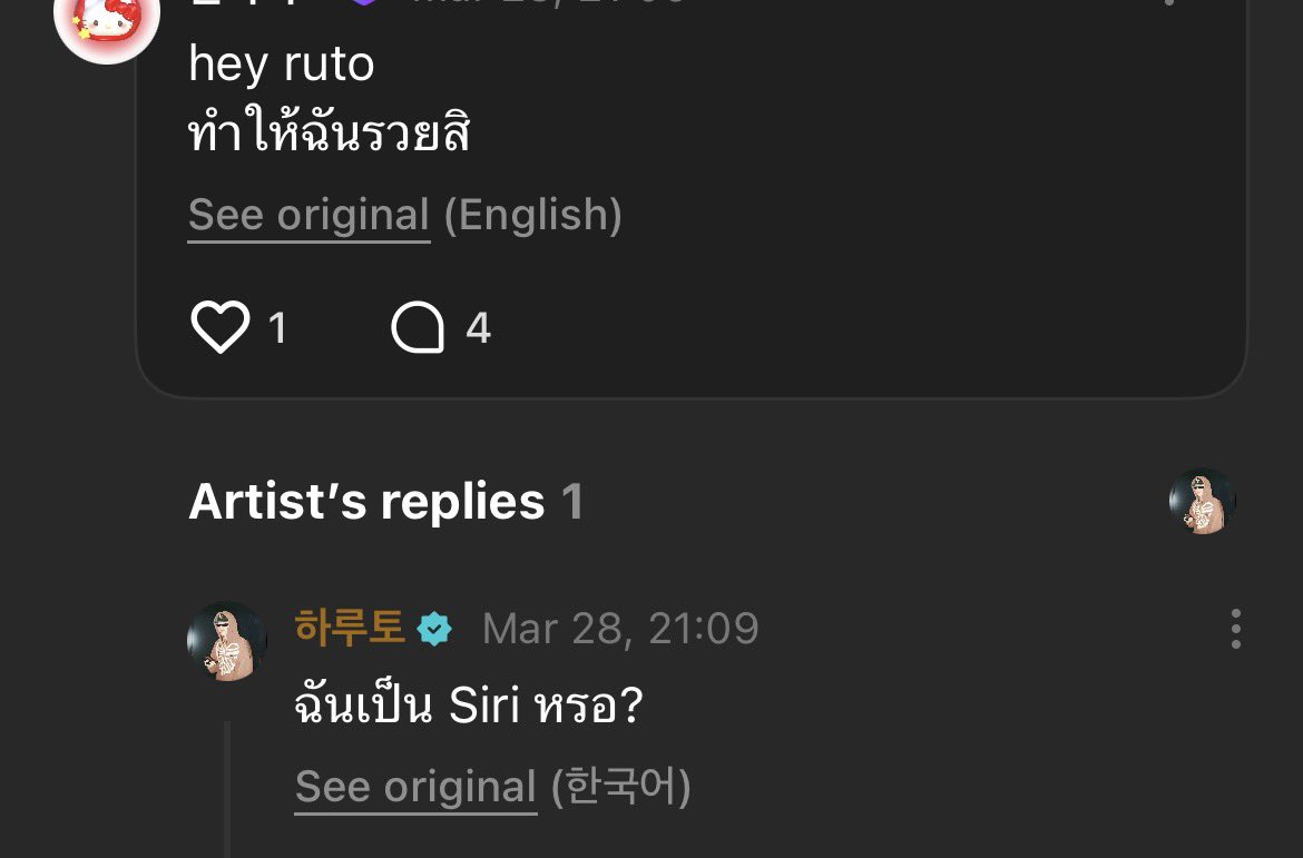 สเต็ปเพิ่นตอบเม้น กุไม่ไหววะ55555555555555555