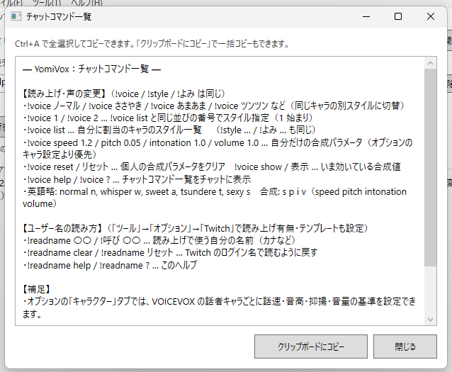 TKBぬるぽんVRﾗｲﾝﾎﾞｰ tweet media