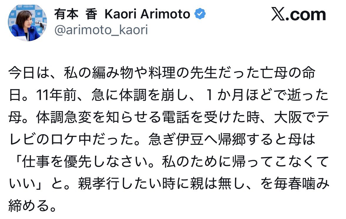 中卒父ちゃん tweet media