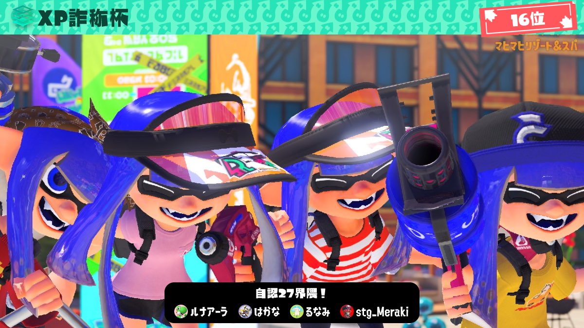 いぶちーの tweet media