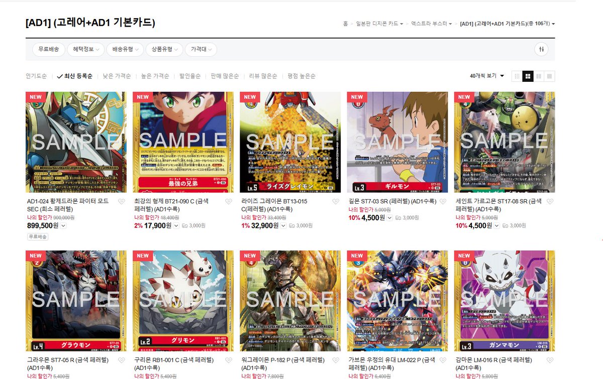 던전다이스 tweet media