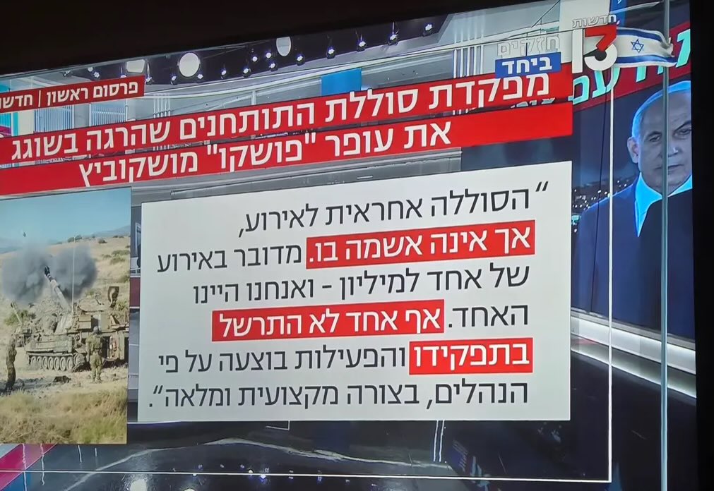 Rock Mada tweet media