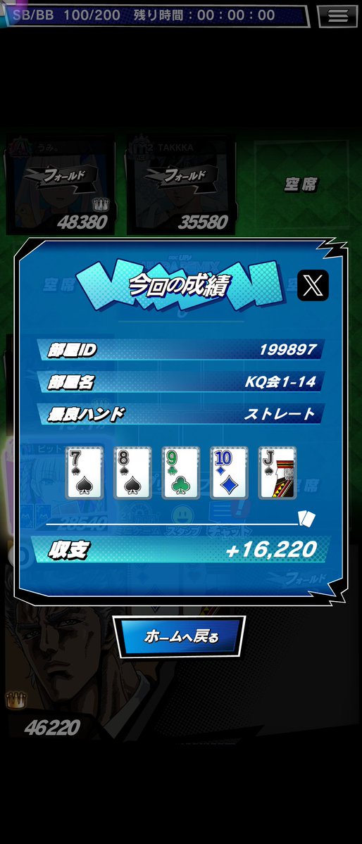 リンプマン tweet media