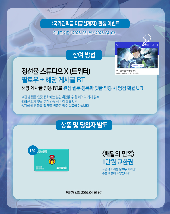 정선율스튜디오 tweet media