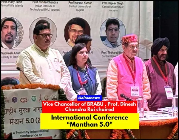 BRABU VC Prof. Dinesh Chandra Rai ने ‘मंथन 5.0’ अंतरराष्ट्रीय सम्मेलन में की अहम सत्र की अध्यक्षता tinyurl.com/muc9h8rz #Muzaffarpur <a href="/brabu_ac_in/">B. R. Ambedkar Bihar University, Muzaffarpur</a> <a href="/DineshCRai/">Dinesh Chandra Rai</a>