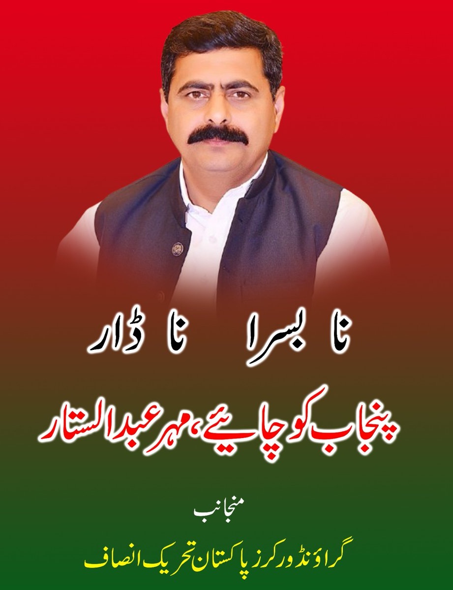 Adv rajkumari tweet media