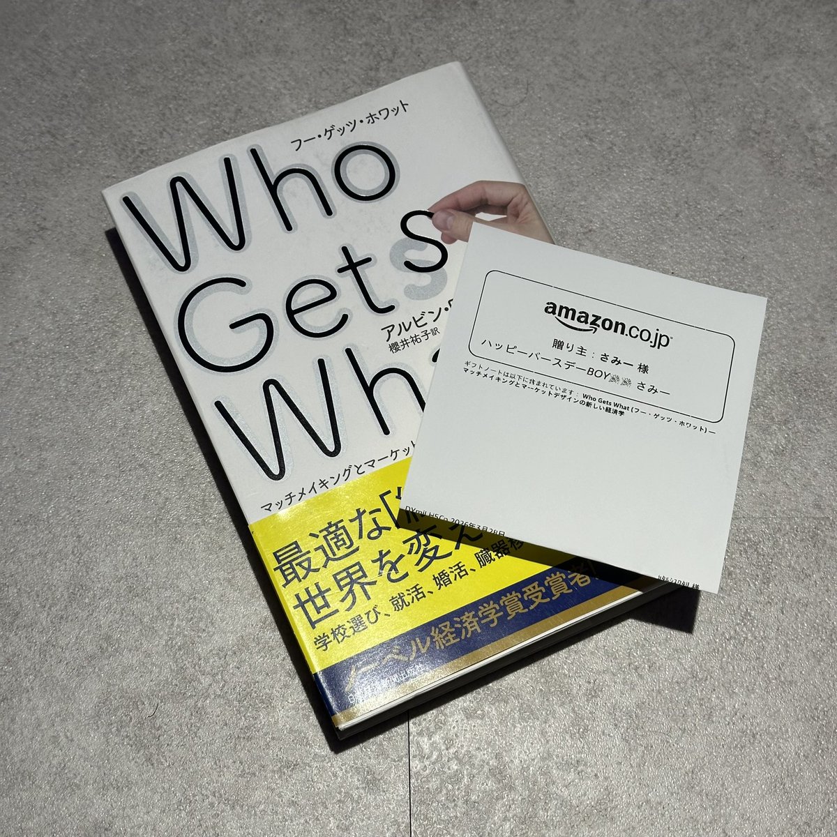 ｶﾀﾙｼｽﾜﾀﾘ tweet media