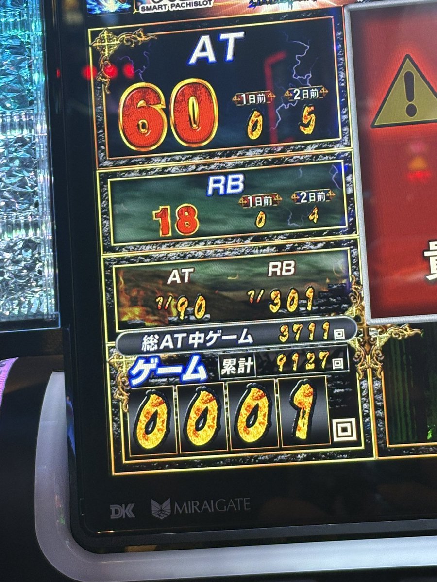 メイン張れない台で万枚出すヤツ tweet media