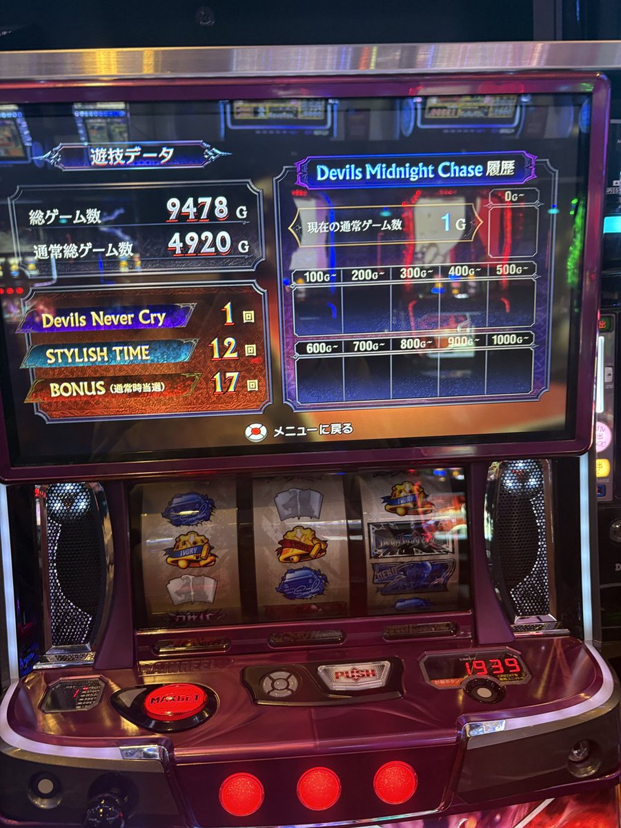 メイン張れない台で万枚出すヤツ tweet media