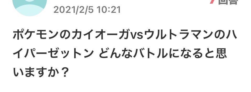 オギャーーン tweet media