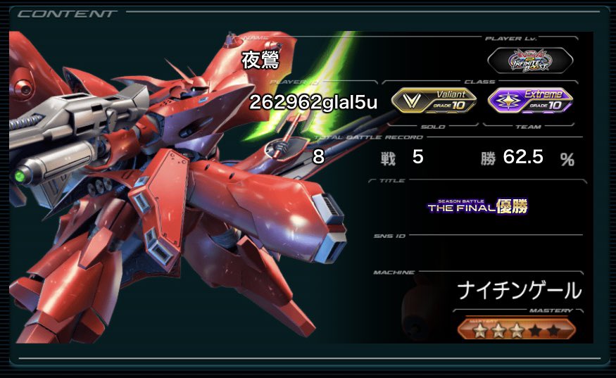 抹茶 tweet media