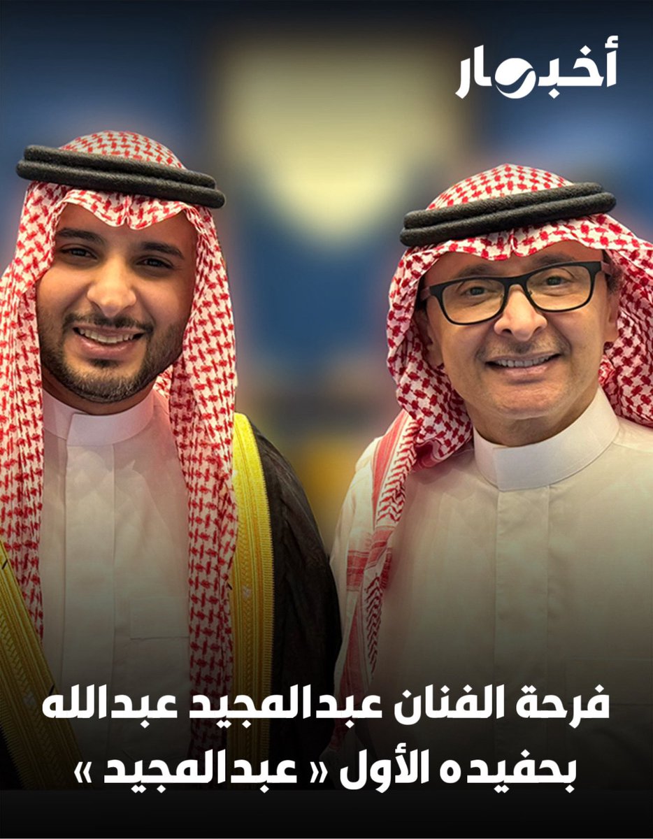 🎶RotanaMusic tweet media