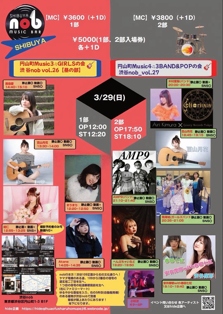 かなやん ベーシスト tweet media