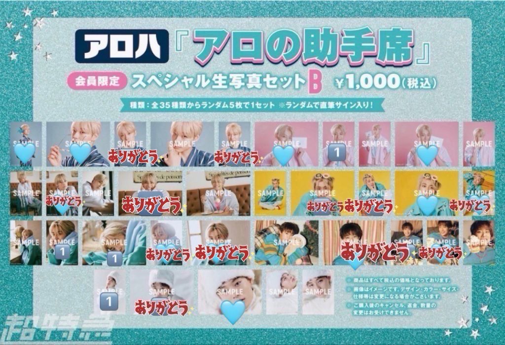 こまごま(取引) tweet media