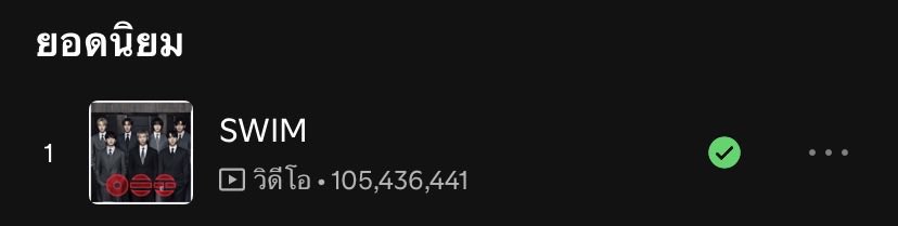 ⊹ คิมแฝง⁷ ⊹ ◡̈ ⿻ tweet media