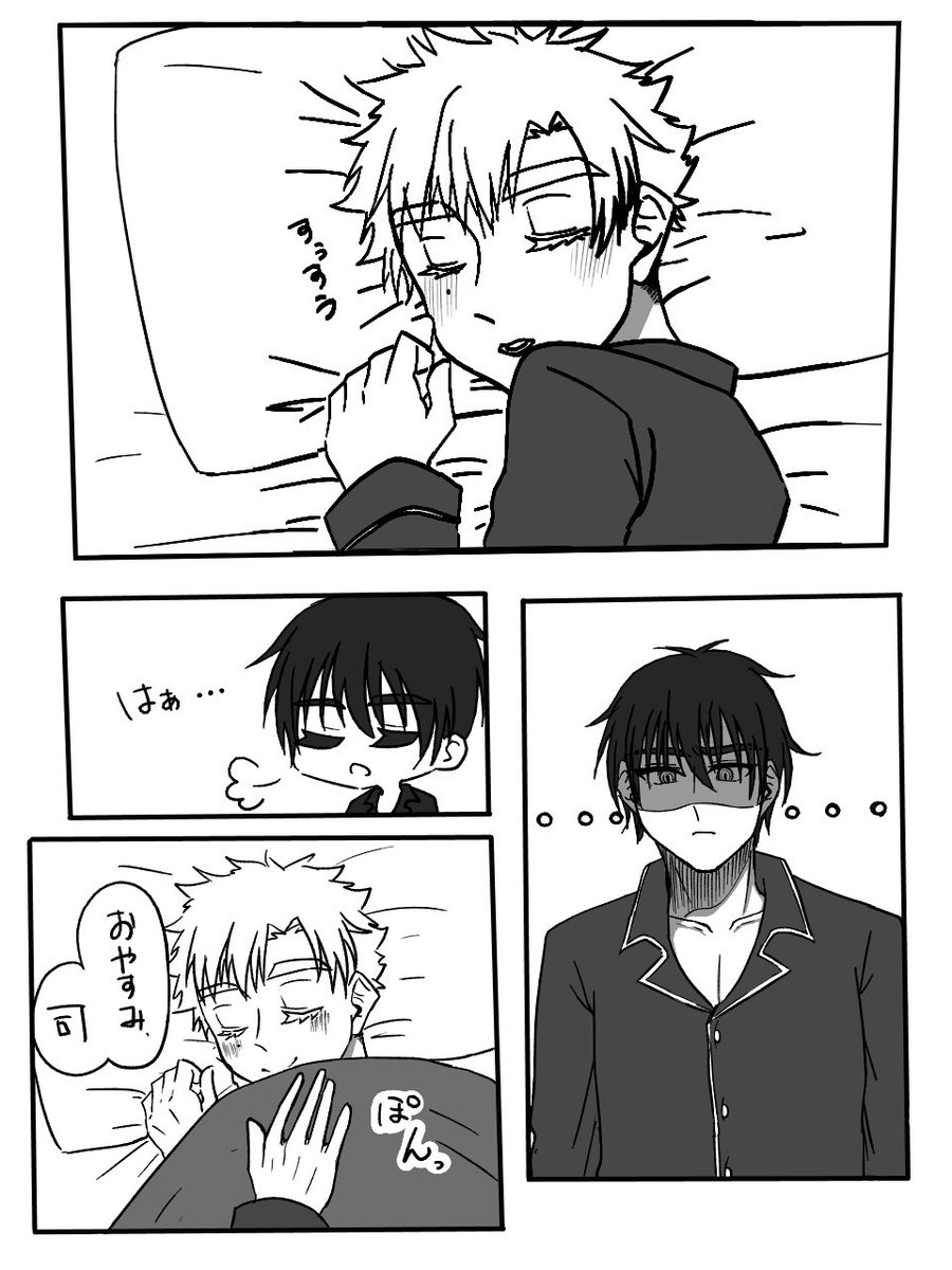 おかき@固ツイ読んで tweet media