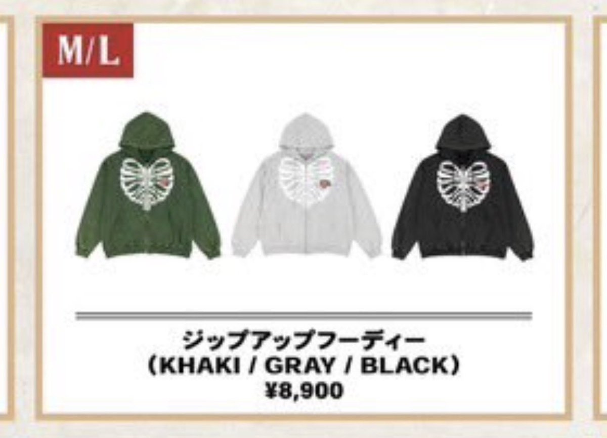 ตามหาเสื้อฮะ มีใครปล่อยมุ้ย 
 #ตลาดนัดtreasure