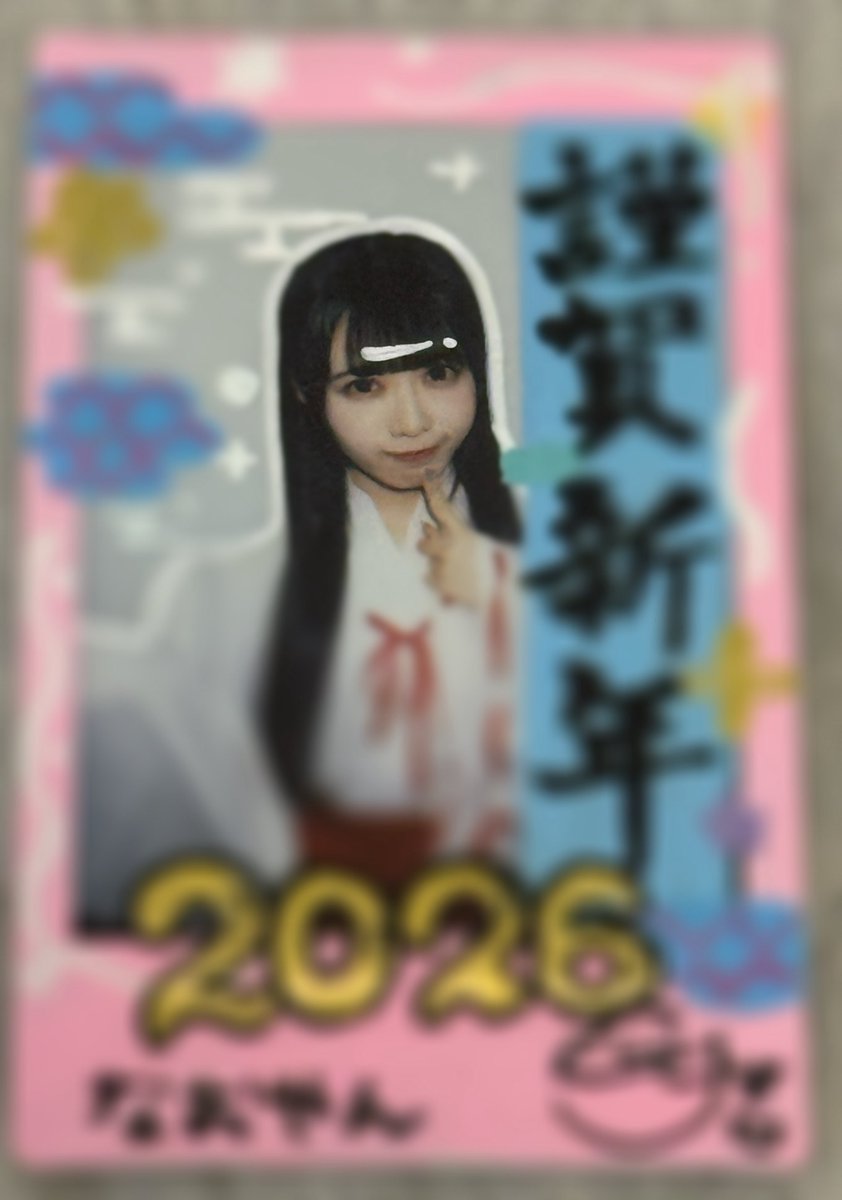なおやん@2年目も当たり前にめるてぃあ tweet media
