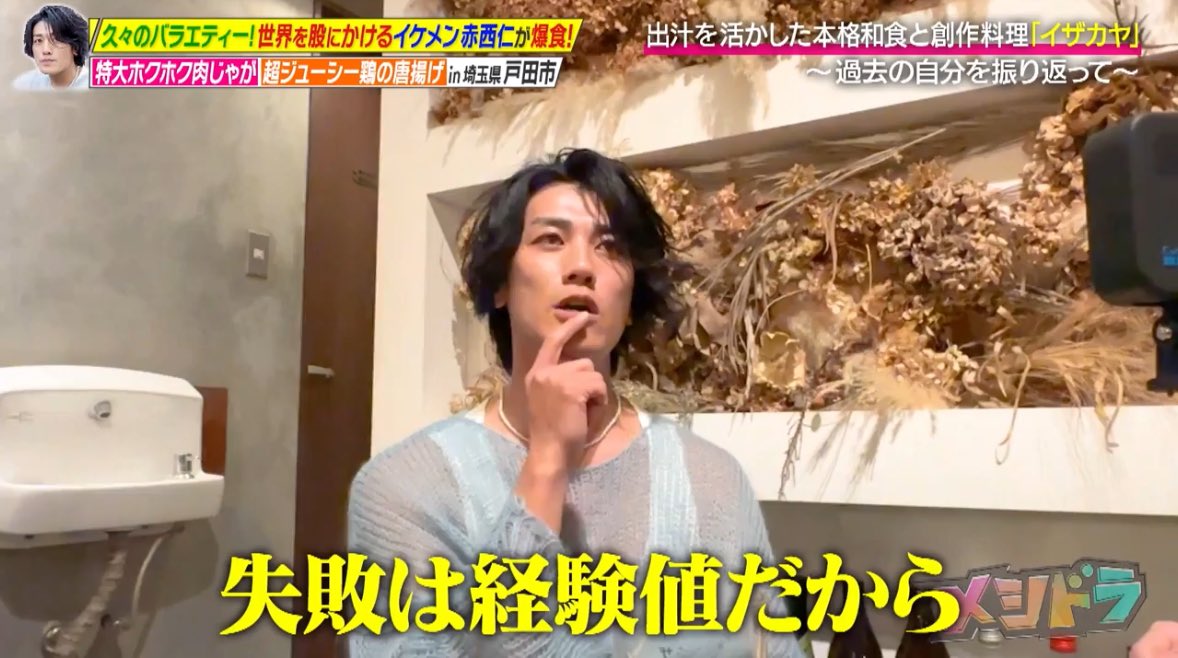 jworld2_a74's tweet photo. 失敗は経験値。失敗があるからこそできる事がある。やりたい事を一生懸命やった結果が成功か失敗かなんて誰が決めるものでもない。そこで得たものをどれだけ大切にできるか。
4枚目は2011年の27歳の赤西くんの雑誌での言葉。
私は赤西仁のこういうところがずっと大好きだし尊敬してる。#メシドラ https://t.co/wmfyPUw6Zh