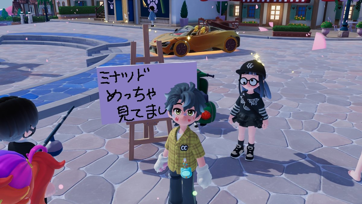 ミナミノツドイ tweet media