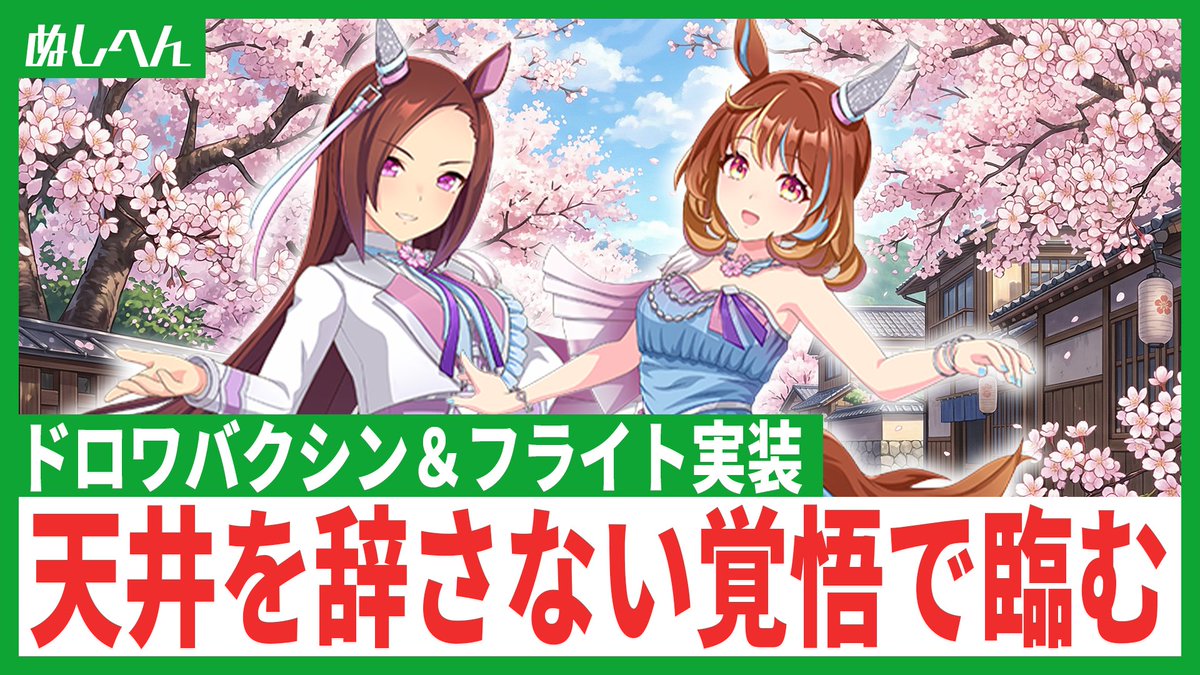 ぬしへん tweet media