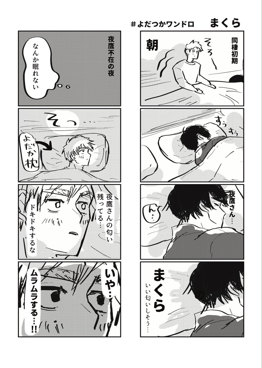 ちゃあ @5月 tweet media