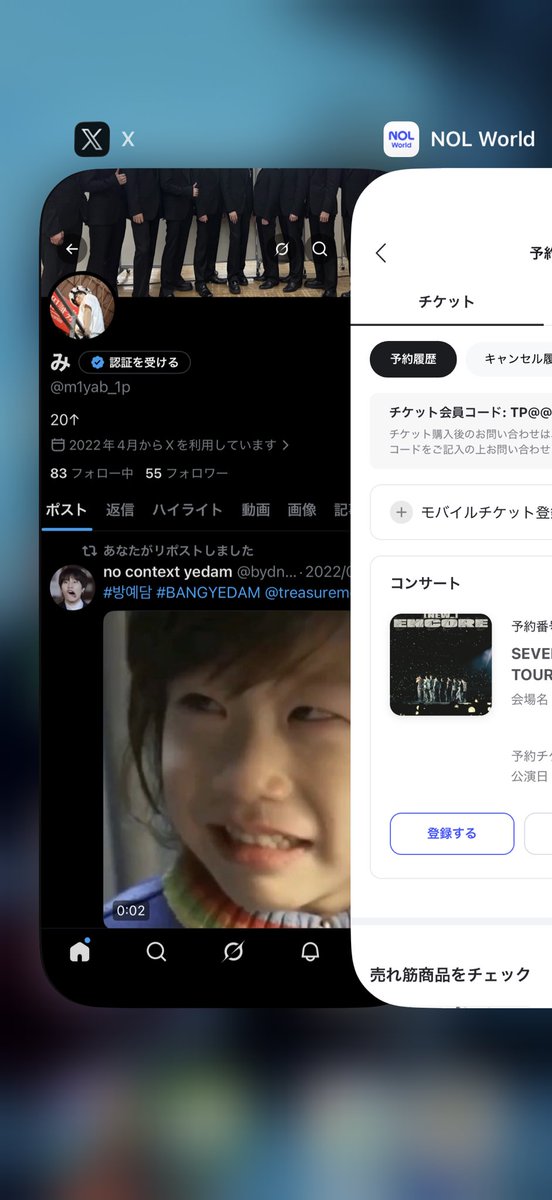 み tweet media