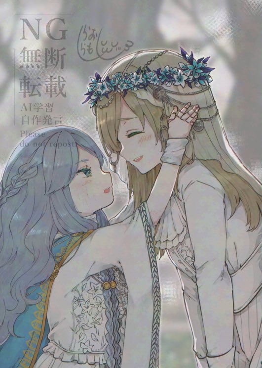 🧂白尾らもし🦭 tweet media