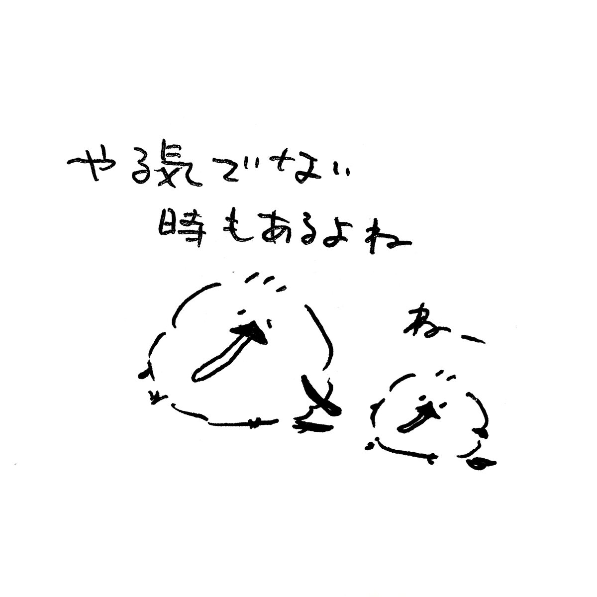 ふじごはん tweet media