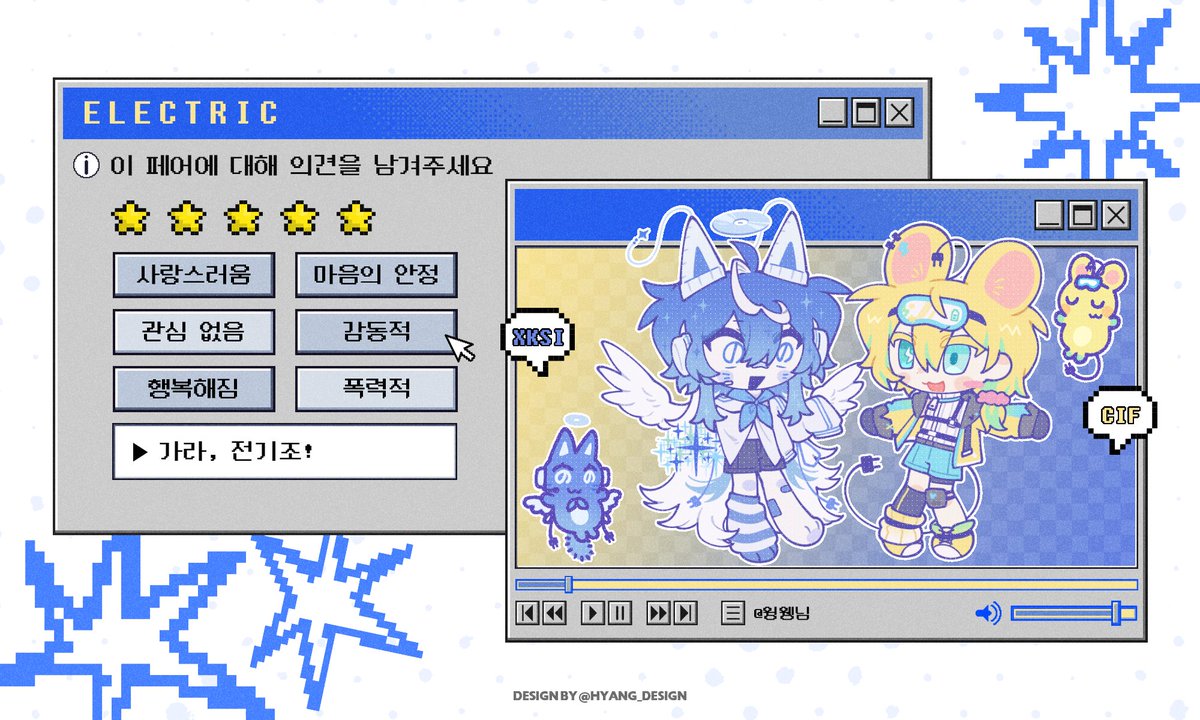 챨님 tweet media