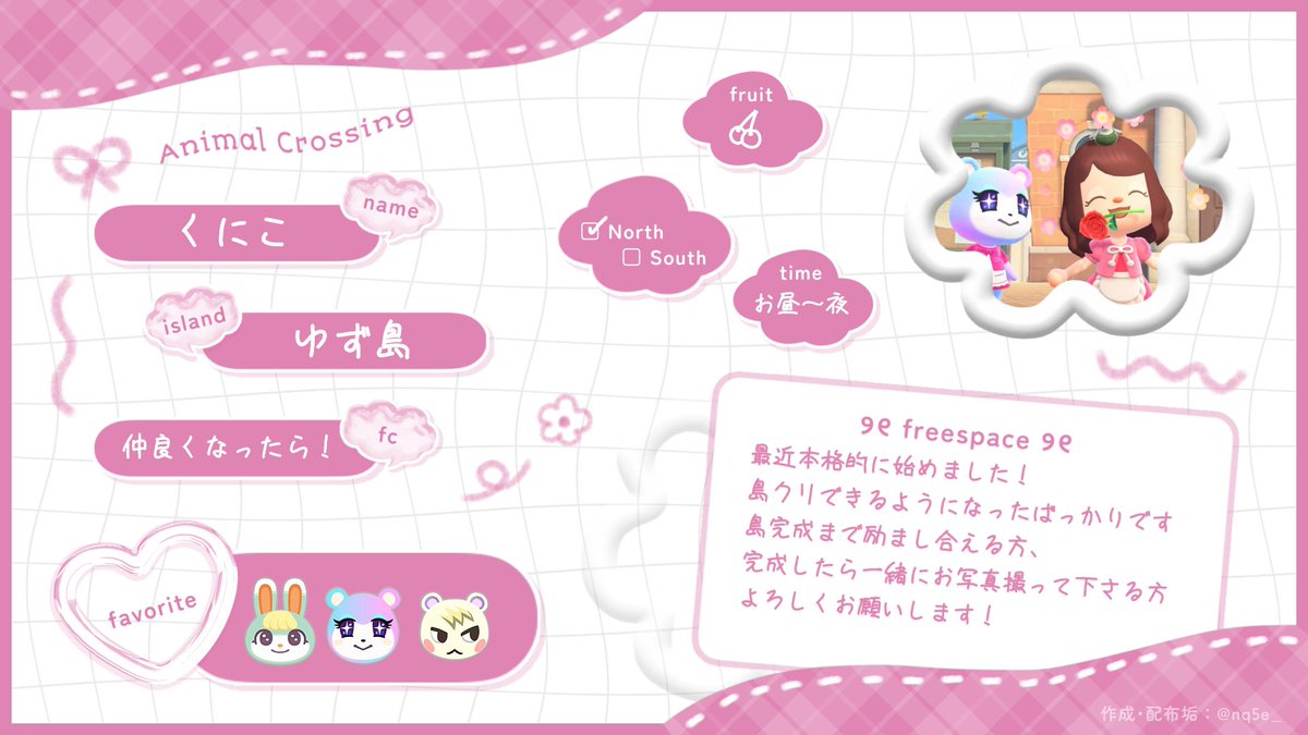 くにこ🍒 tweet media