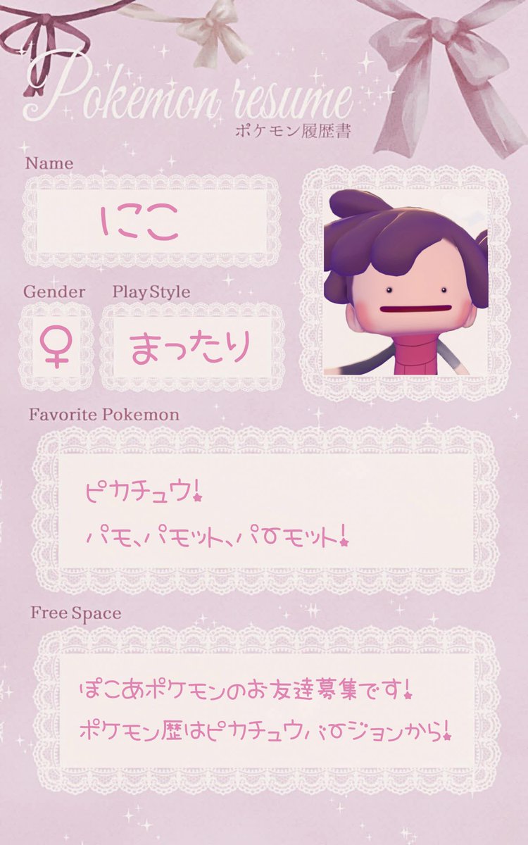 くにこ🍒 tweet media