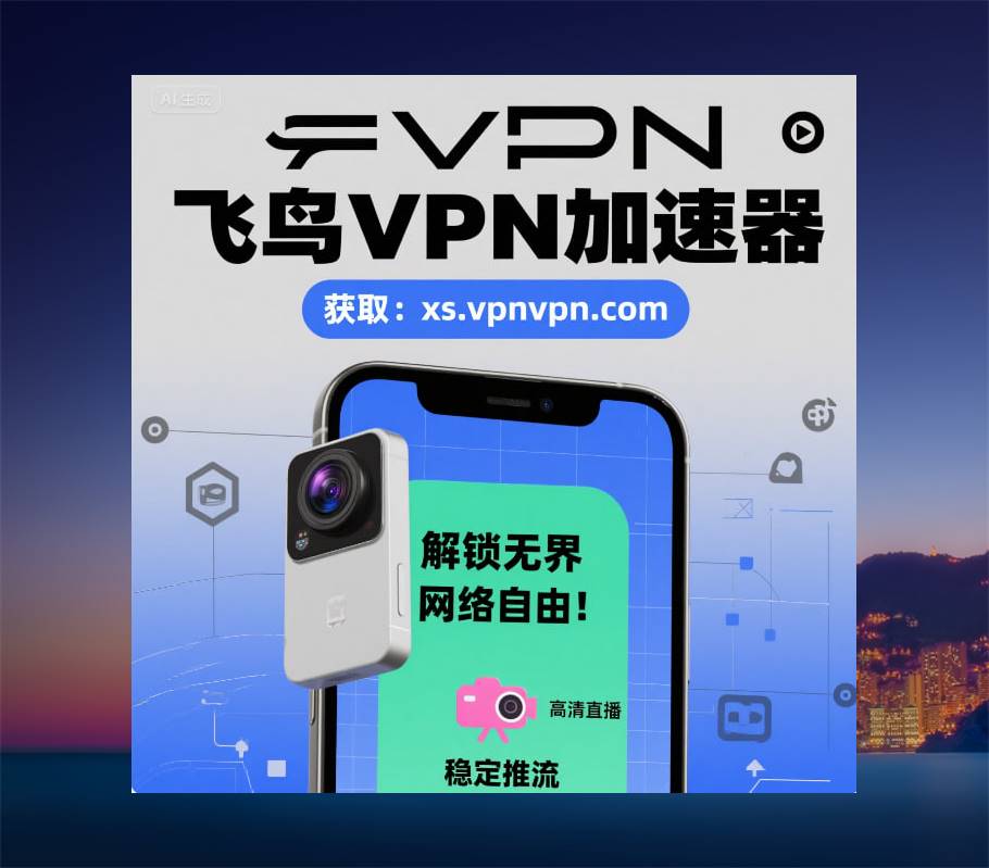 vpn tweet media