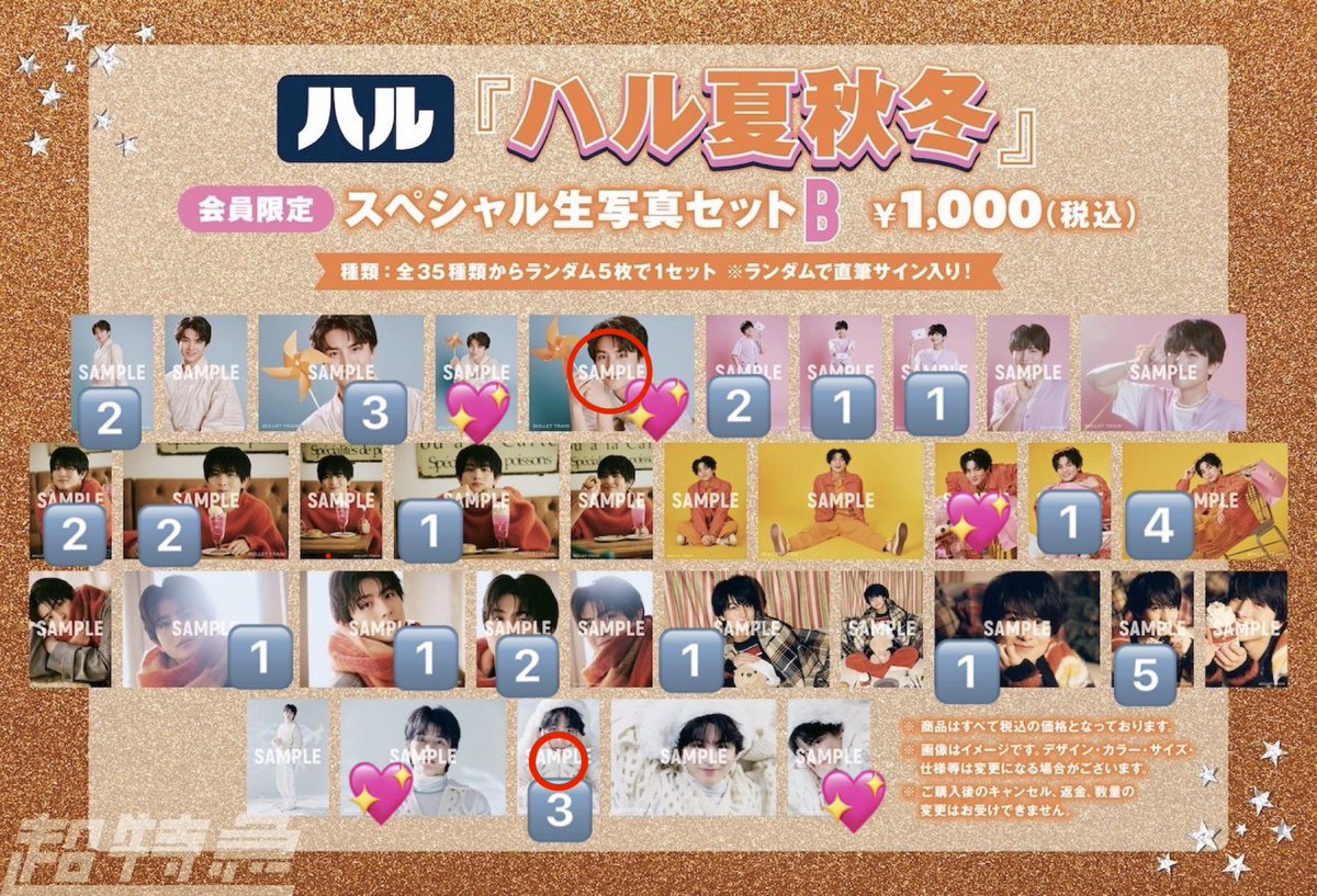 🧞‍♂️熊本ハル激求 tweet media