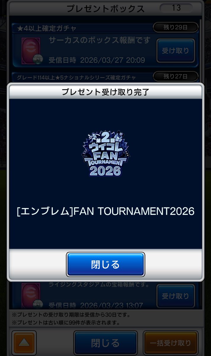 【DOK】ライオンズ (ウイコレ) tweet media