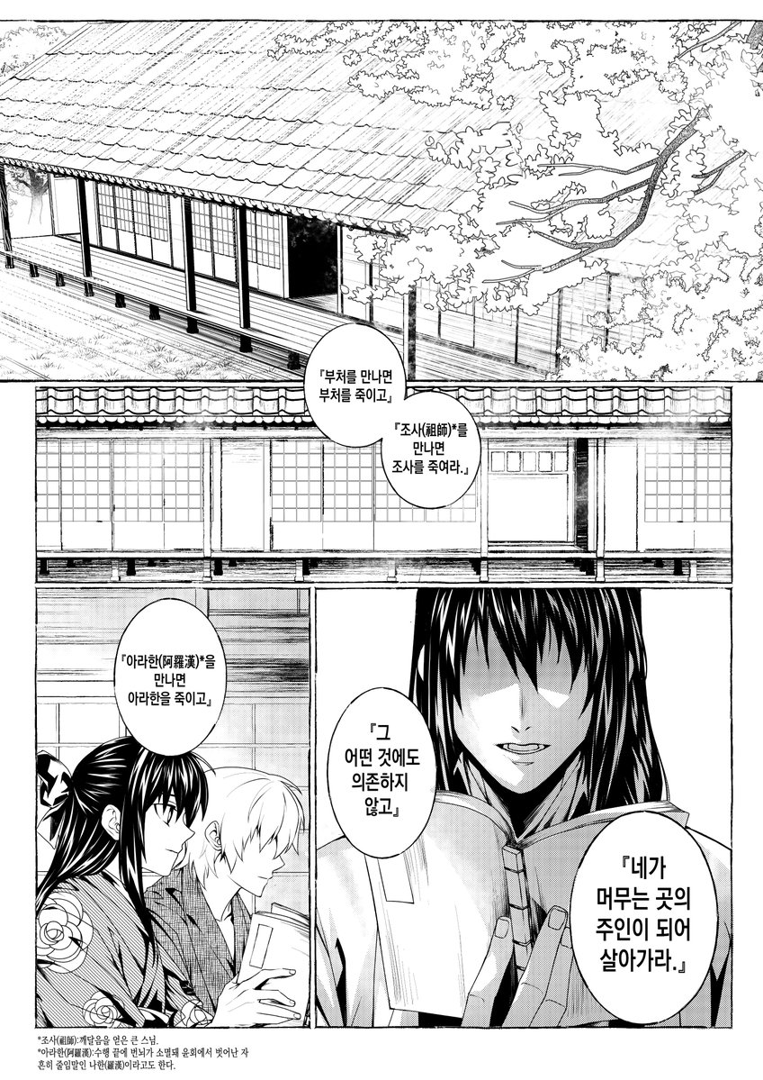 +(계정정지됨) tweet media