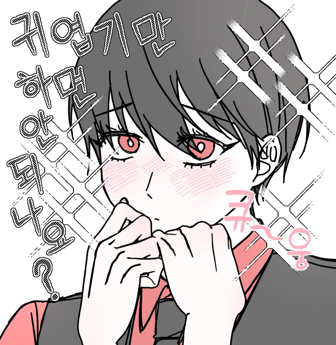 dhkdtk's tweet photo. 요즘 빠져 있는 노래예요 https://t.co/3QSb6VtXIA