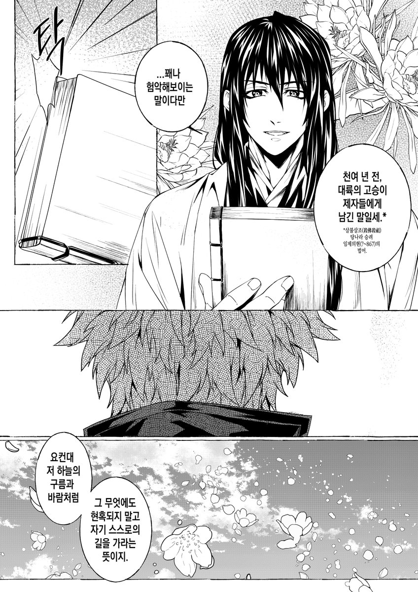 +(계정정지됨) tweet media