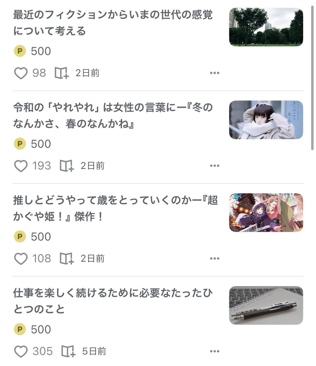 ☆ 購入前にプロフィールお読み下さい☆apさま ☆ 3点 おまとめ メルカリ初心者必見！】売れない出品を劇的改善する『最初の3行』の