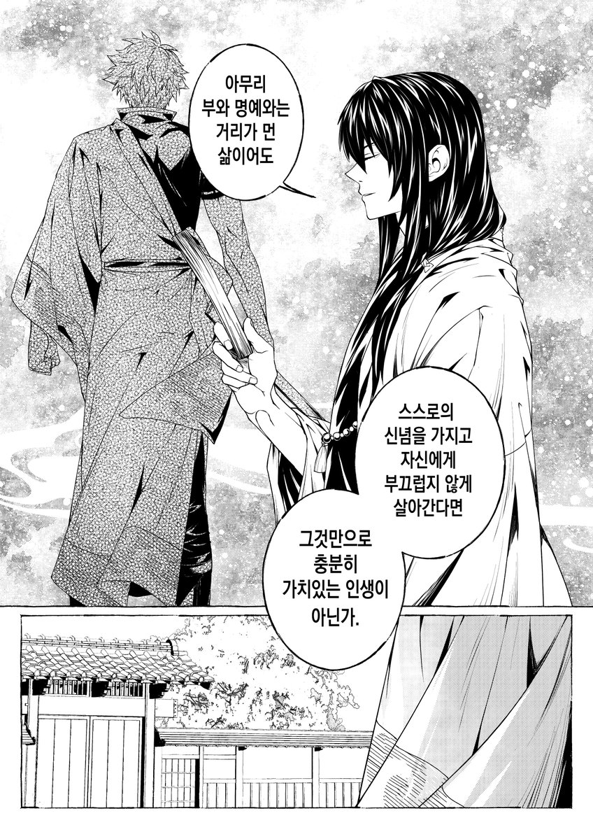 +(계정정지됨) tweet media