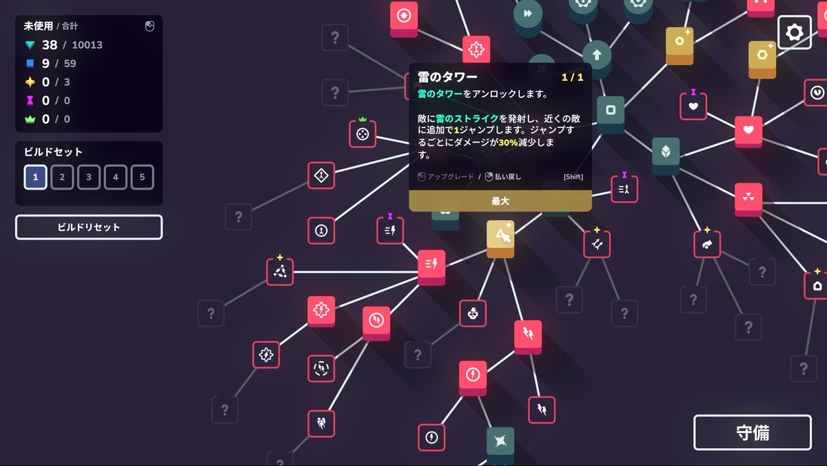 旅人くろっくは家にいる🌸 tweet media