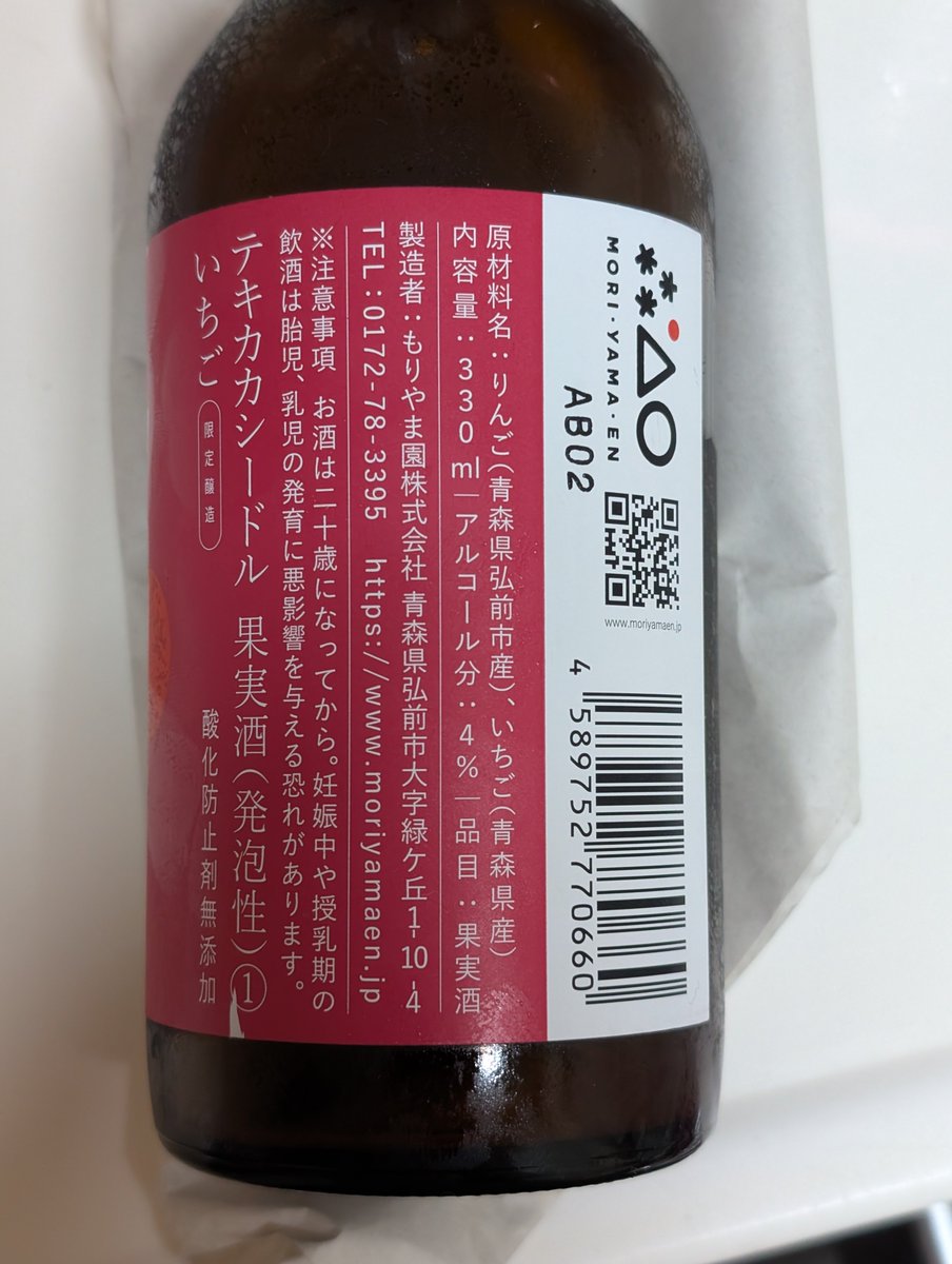 🀄️村 tweet media