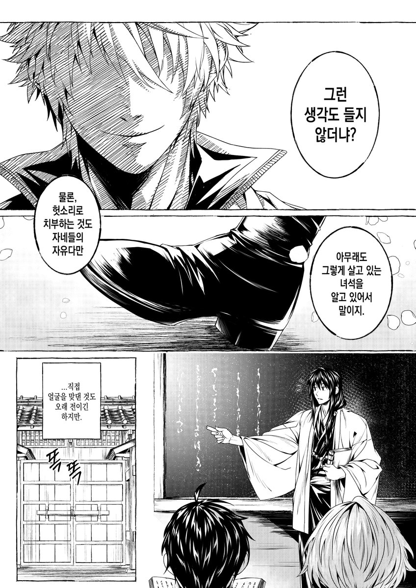 +(계정정지됨) tweet media