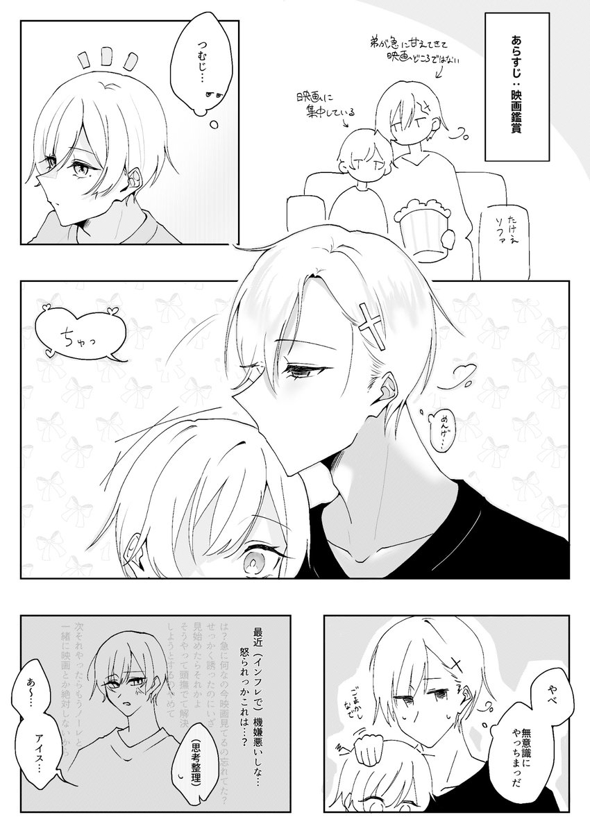 角砂糖バリバリ tweet media