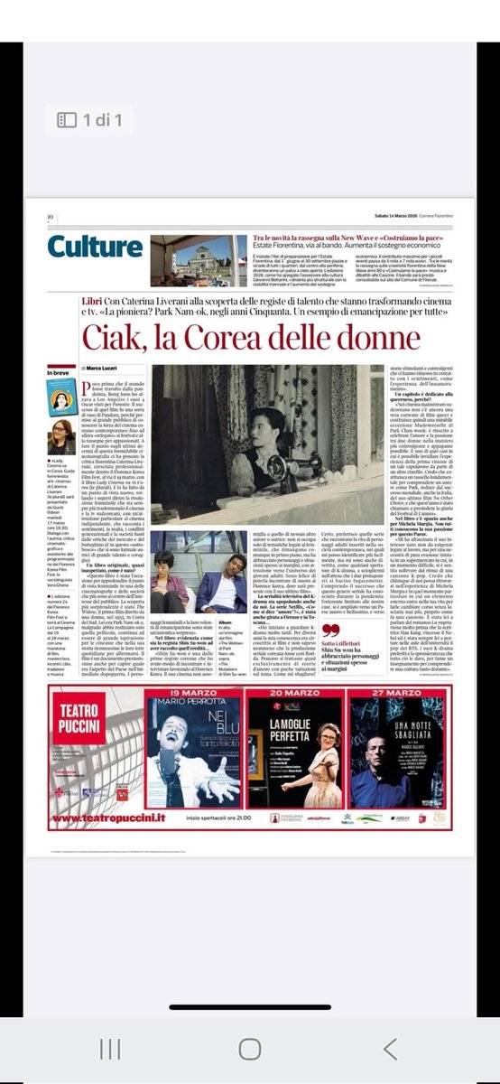 신수원 SHIN Su-won tweet media