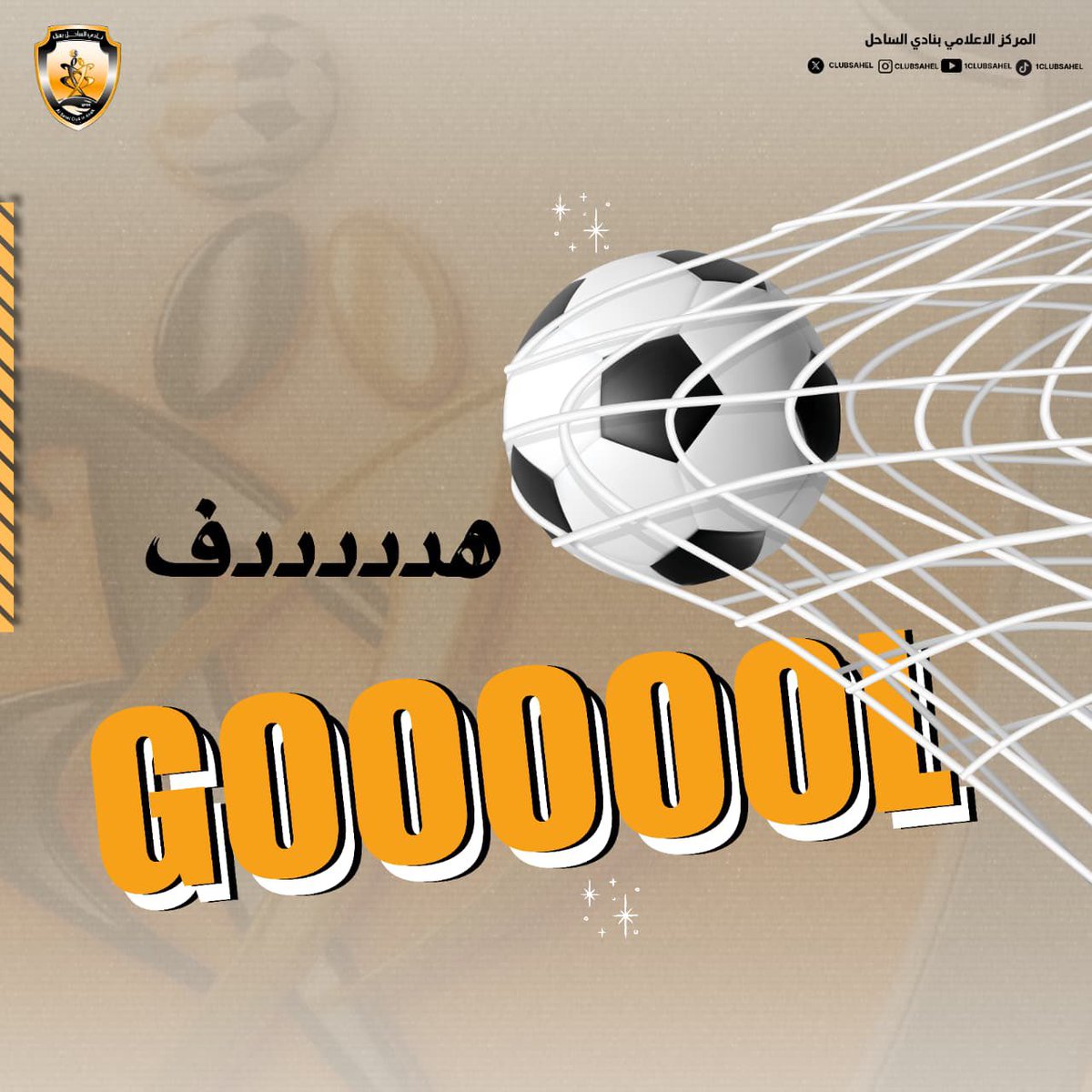 clubsahel's tweet photo. ⚽️ د 73
هدف ثانٍ لصالح الساحل عن طريق بنجامين إيريك 🔥

🟠 الساحل 2 × 0 نجران 🟢

#نادي_الساحل #الساحل_الرياضي #الساحل_نجران #دوري_الدرجة_الثانية https://t.co/jPZfjL7e2I