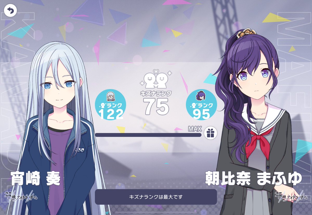 イブキ🎼 tweet media