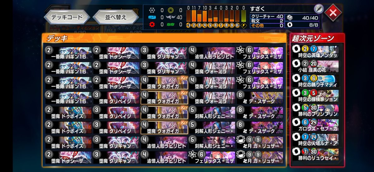 さむらい@DMPS tweet media