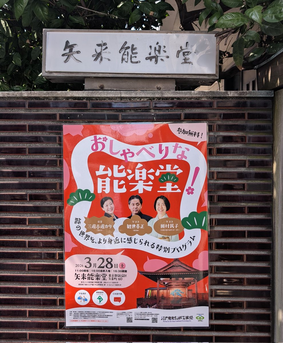 🆈‌🆄‌🅺‌🅸⭐️きこえない演劇ファン tweet media